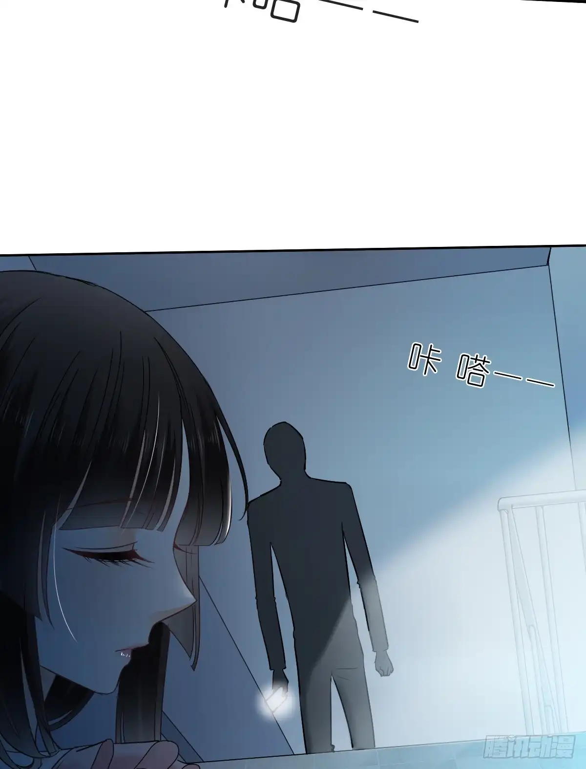 《飞越千山来爱你》白...白天！ 第10页
