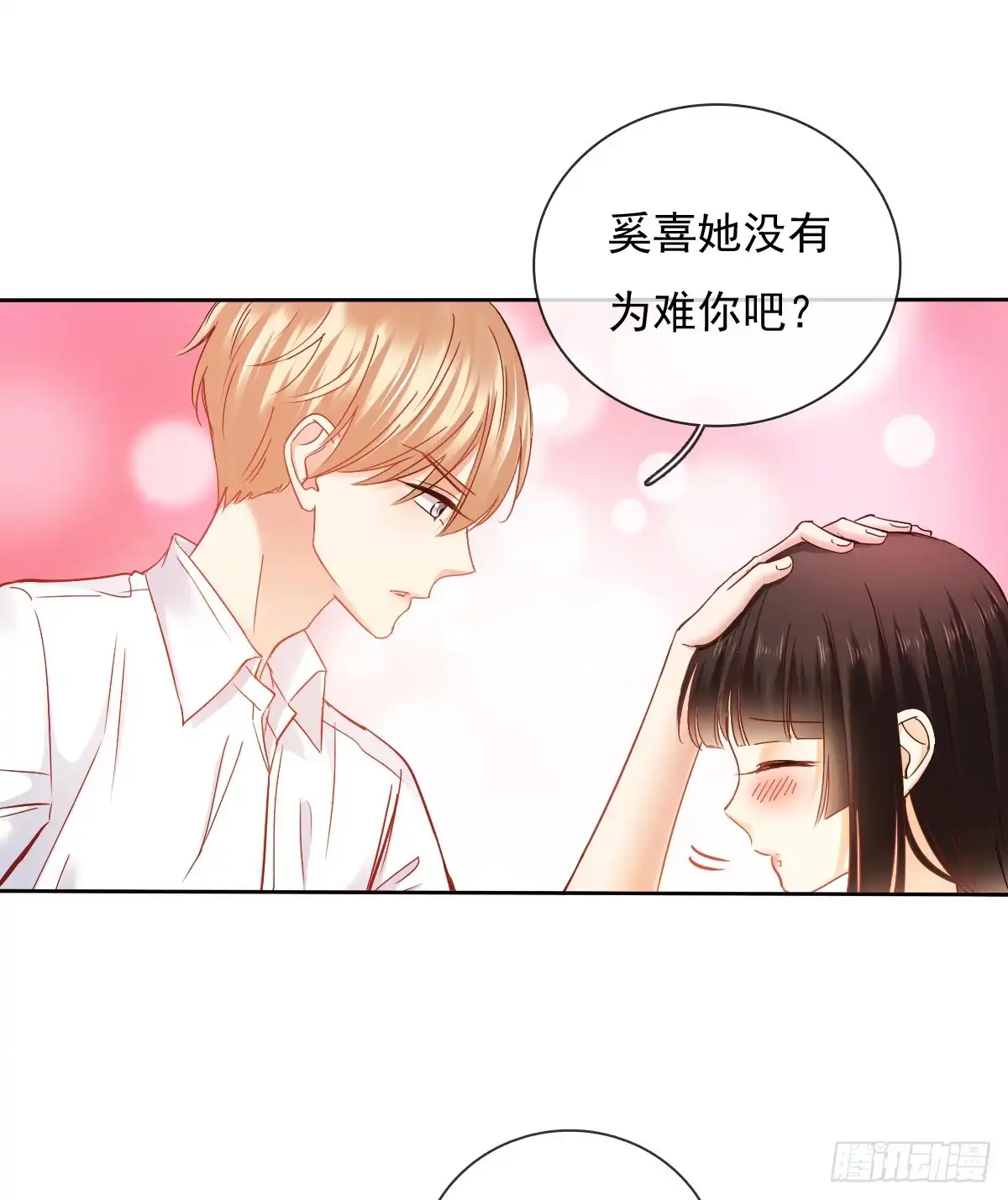 《飞越千山来爱你》我绝不会放过伤害你的人！ 第31页