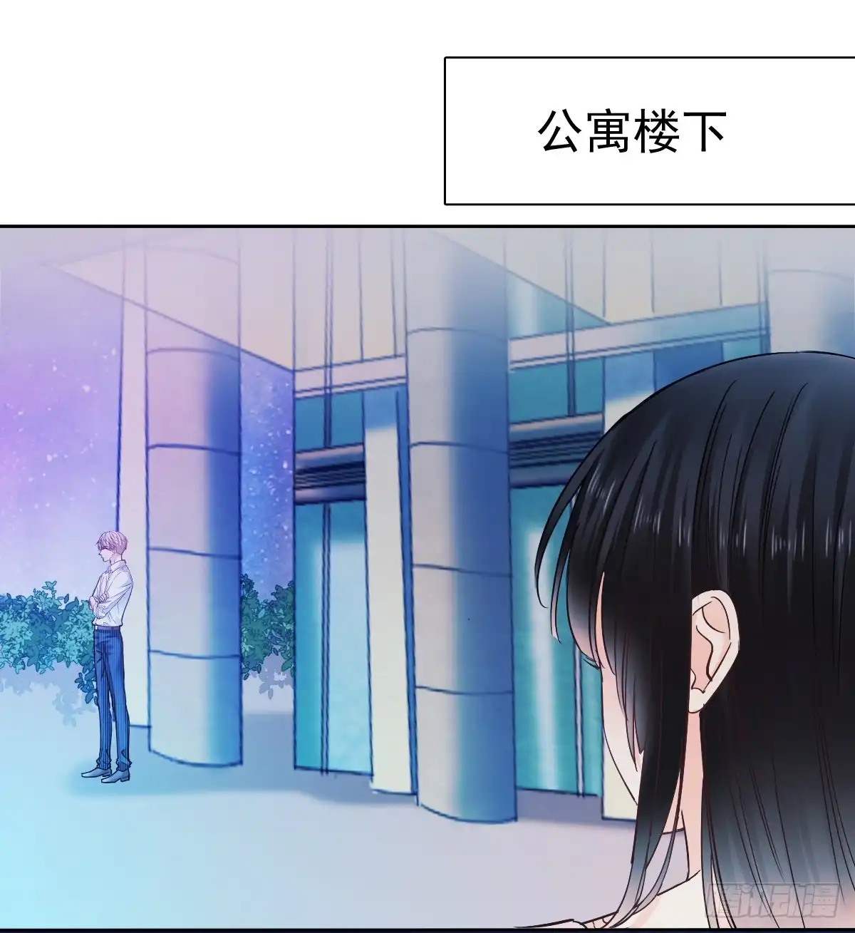 《飞越千山来爱你》我绝不会放过伤害你的人！ 第21页