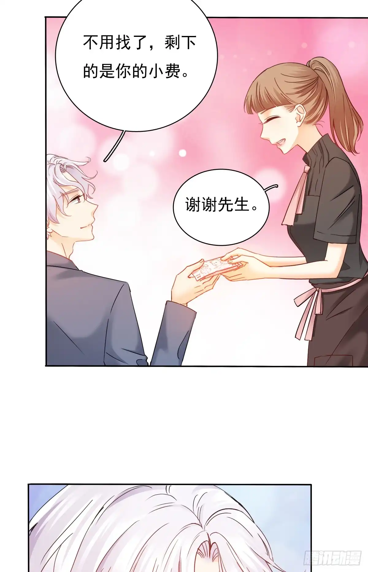 《飞越千山来爱你》我绝不会放过伤害你的人！ 第8页
