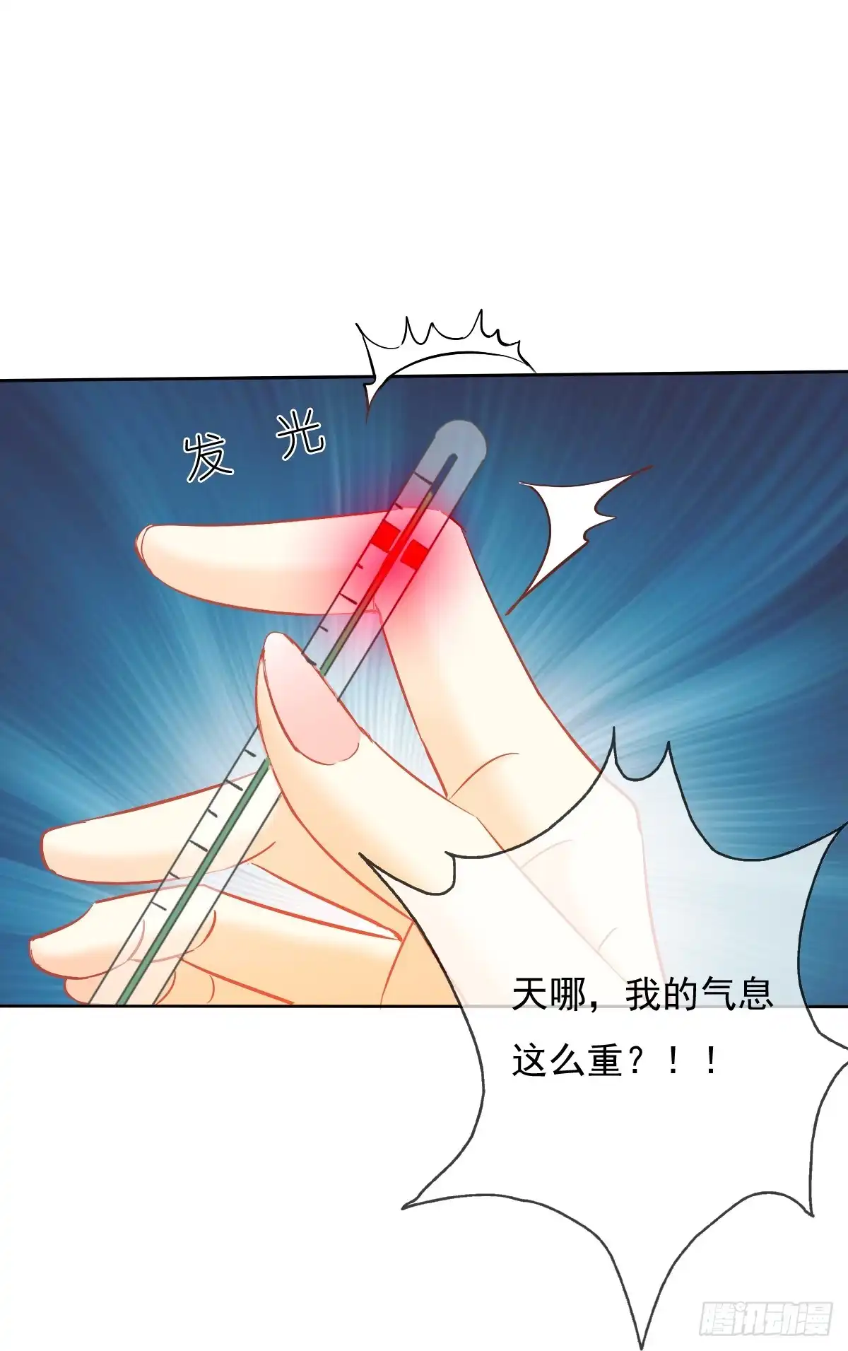 《飞越千山来爱你》我绝不会放过伤害你的人！ 第3页