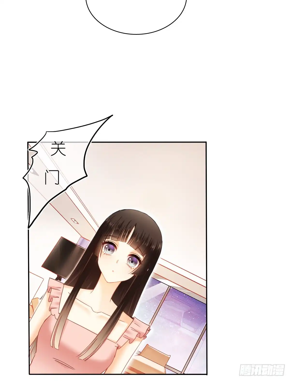 《飞越千山来爱你》你是不是有什么秘密？ 第32页