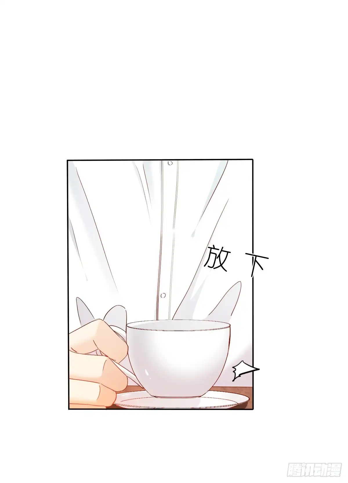 《飞越千山来爱你》你是不是有什么秘密？ 第11页