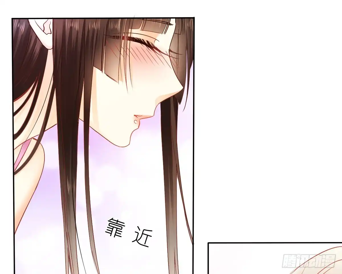 《飞越千山来爱你》你难过时，有我陪着你 第44页