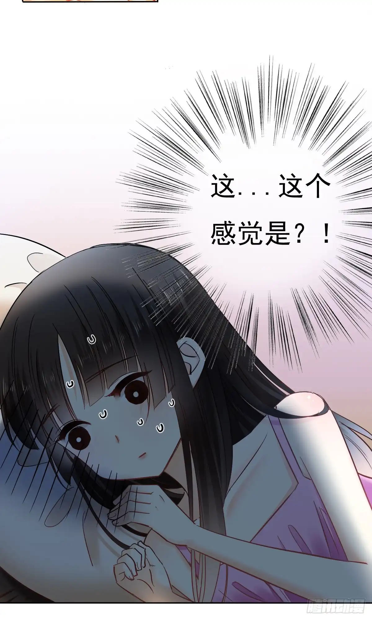 《飞越千山来爱你》你难过时，有我陪着你 第22页