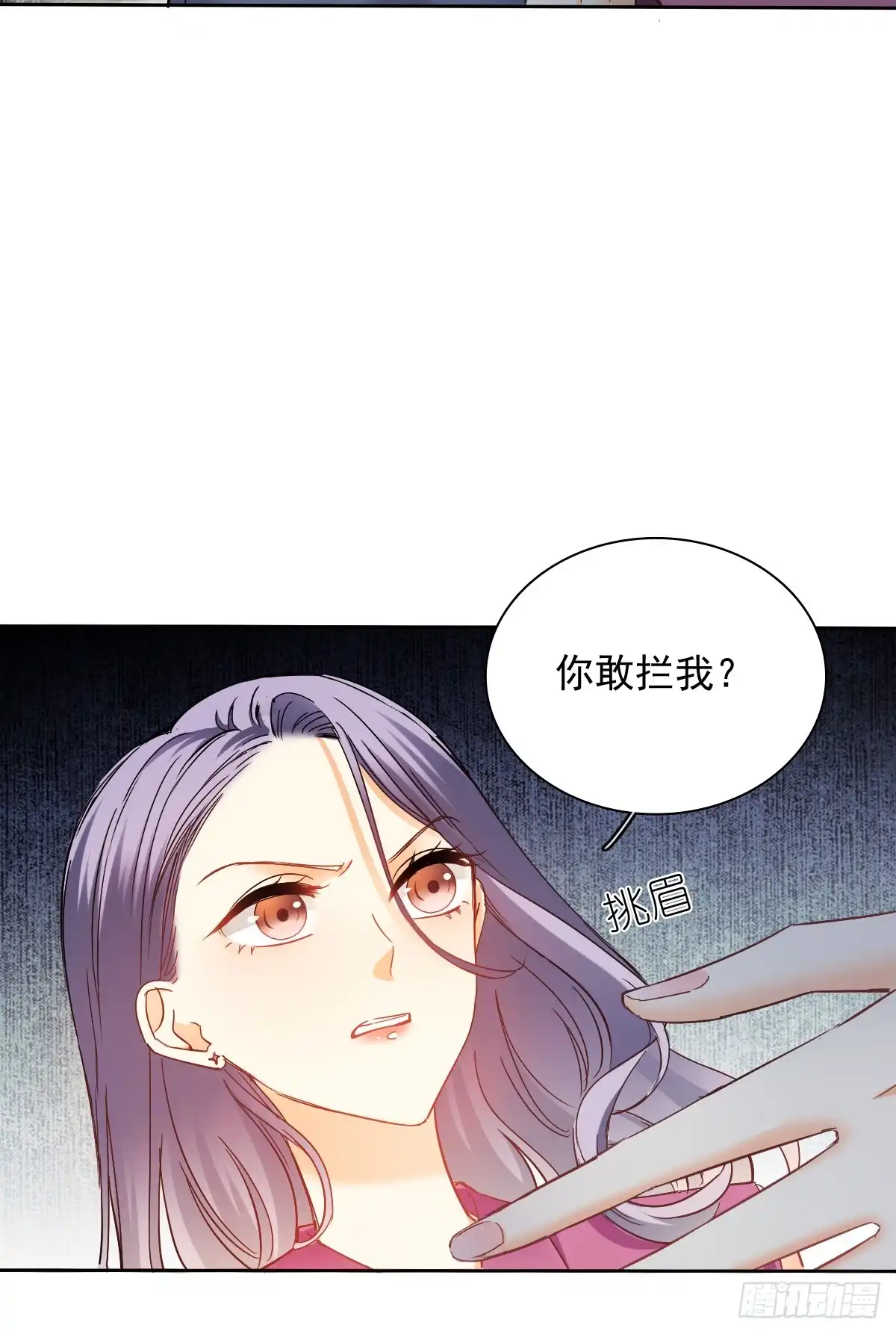 《飞越千山来爱你》何其有幸，能与你相知相守 第23页