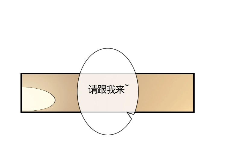《飞越千山来爱你》你到底那只眼睛看出我的贫穷？ 第16页