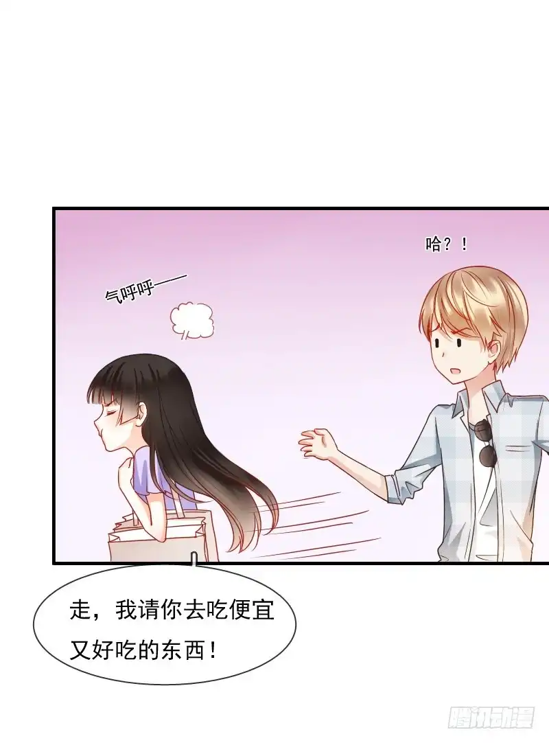 《飞越千山来爱你》你到底那只眼睛看出我的贫穷？ 第46页