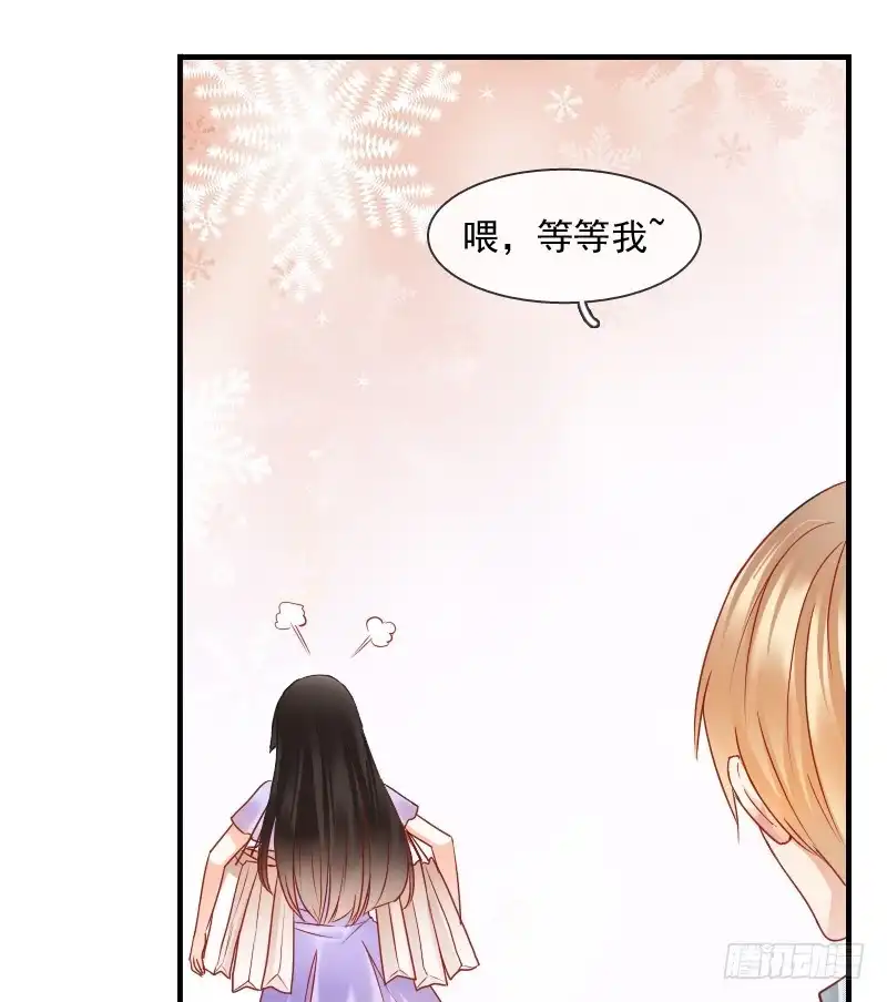 《飞越千山来爱你》你到底那只眼睛看出我的贫穷？ 第51页