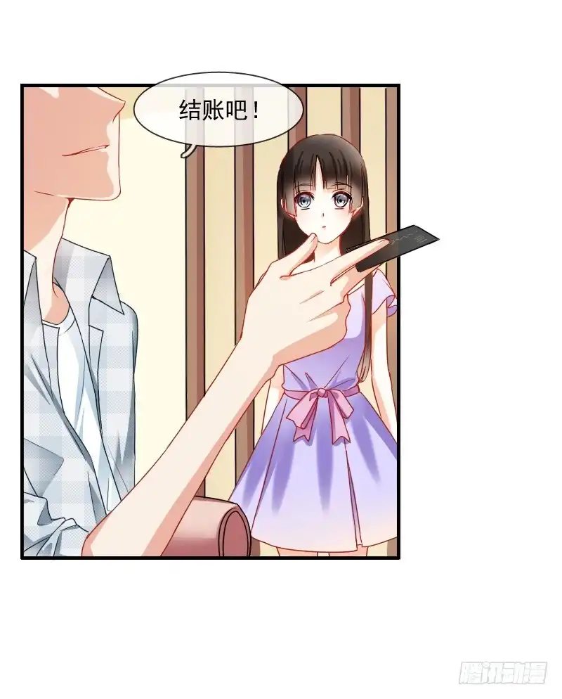《飞越千山来爱你》你到底那只眼睛看出我的贫穷？ 第37页