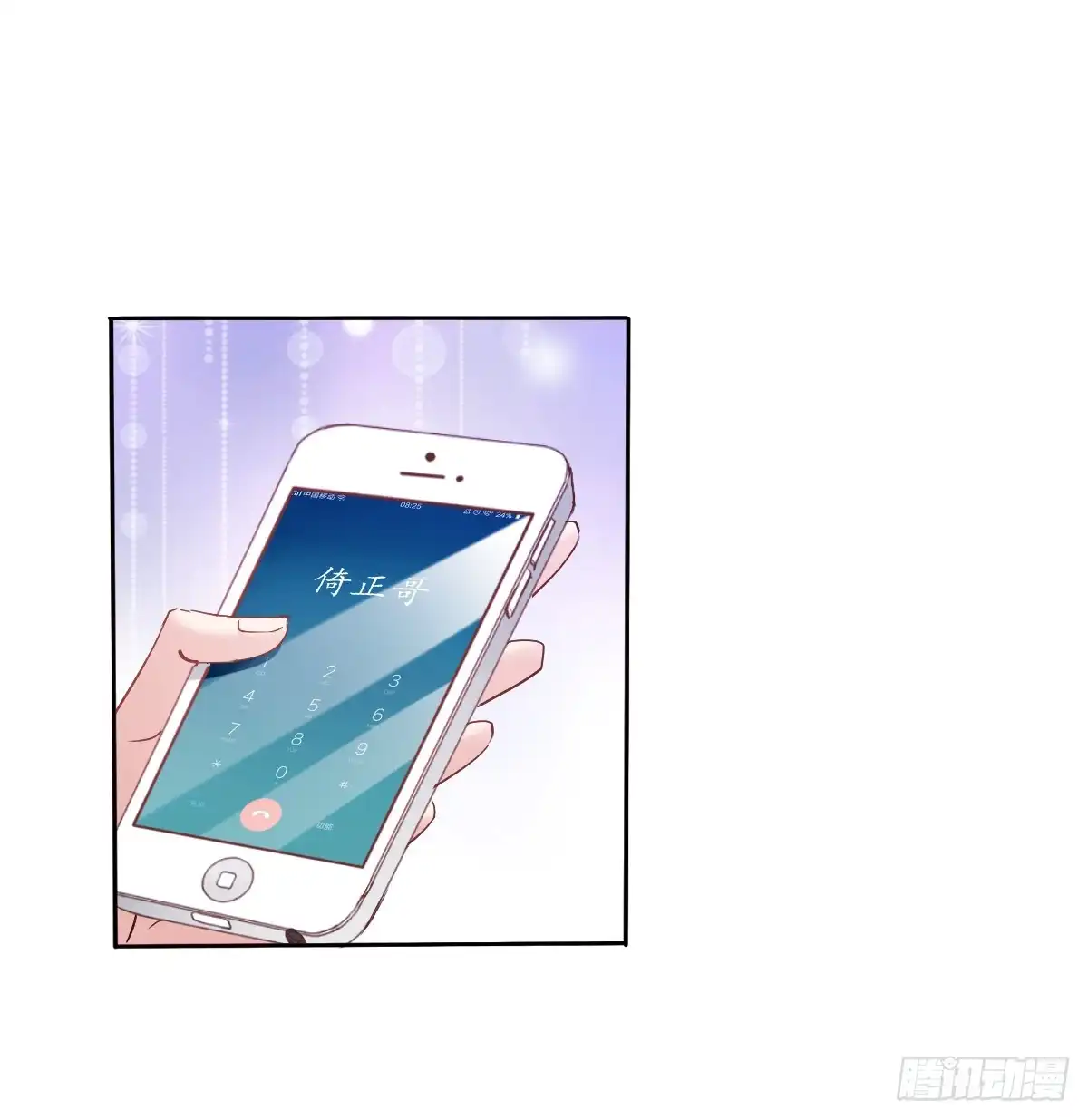 《飞越千山来爱你》这难道就是命运的指引？ 第30页