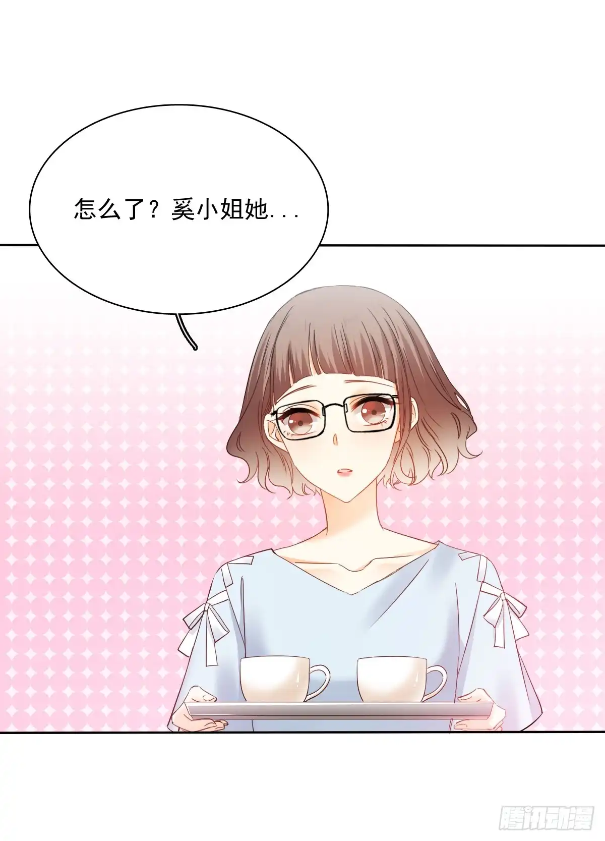 《飞越千山来爱你》这难道就是命运的指引？ 第7页