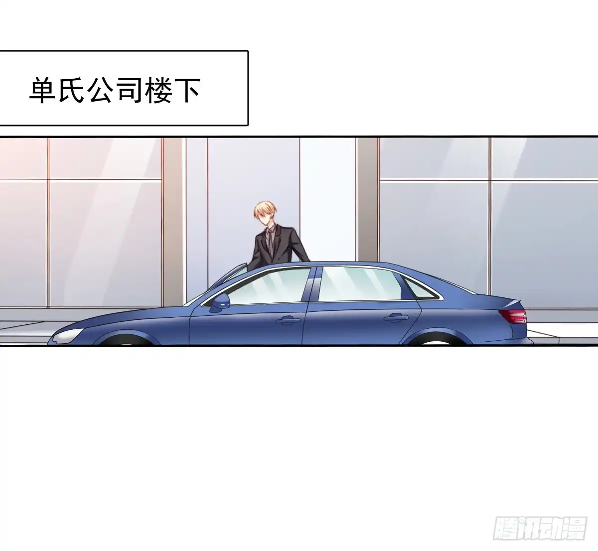 《飞越千山来爱你》这难道就是命运的指引？ 第36页