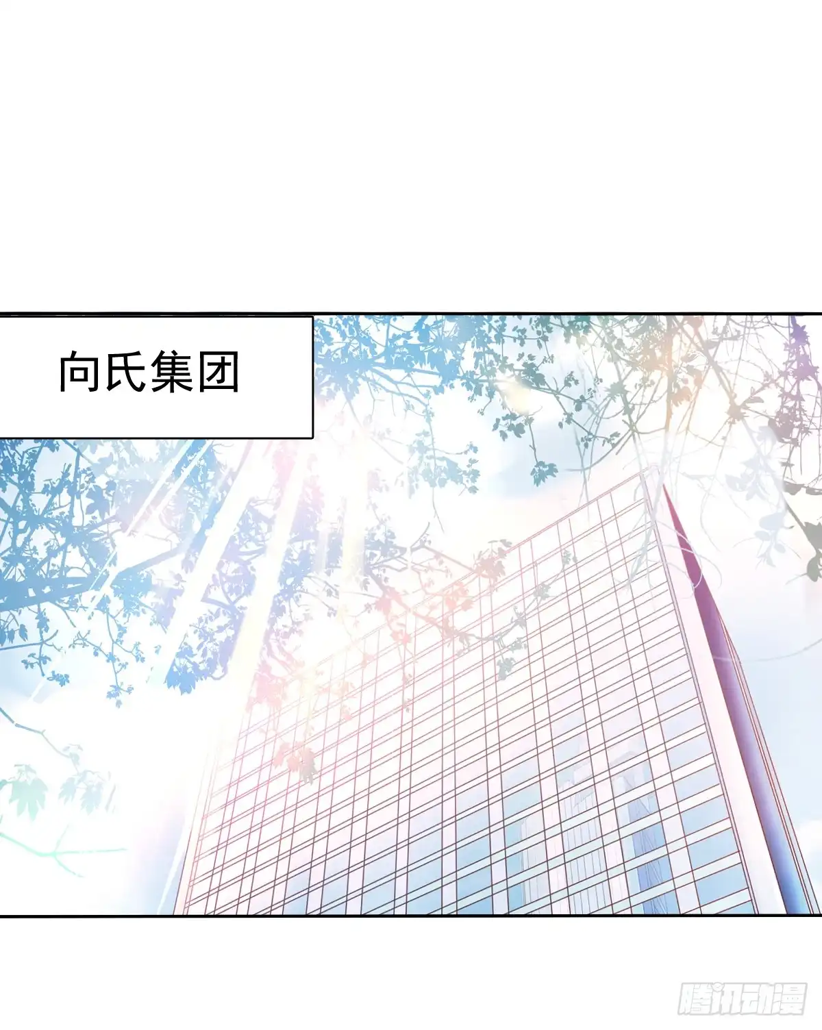 《飞越千山来爱你》谁是天鹅? 第2页