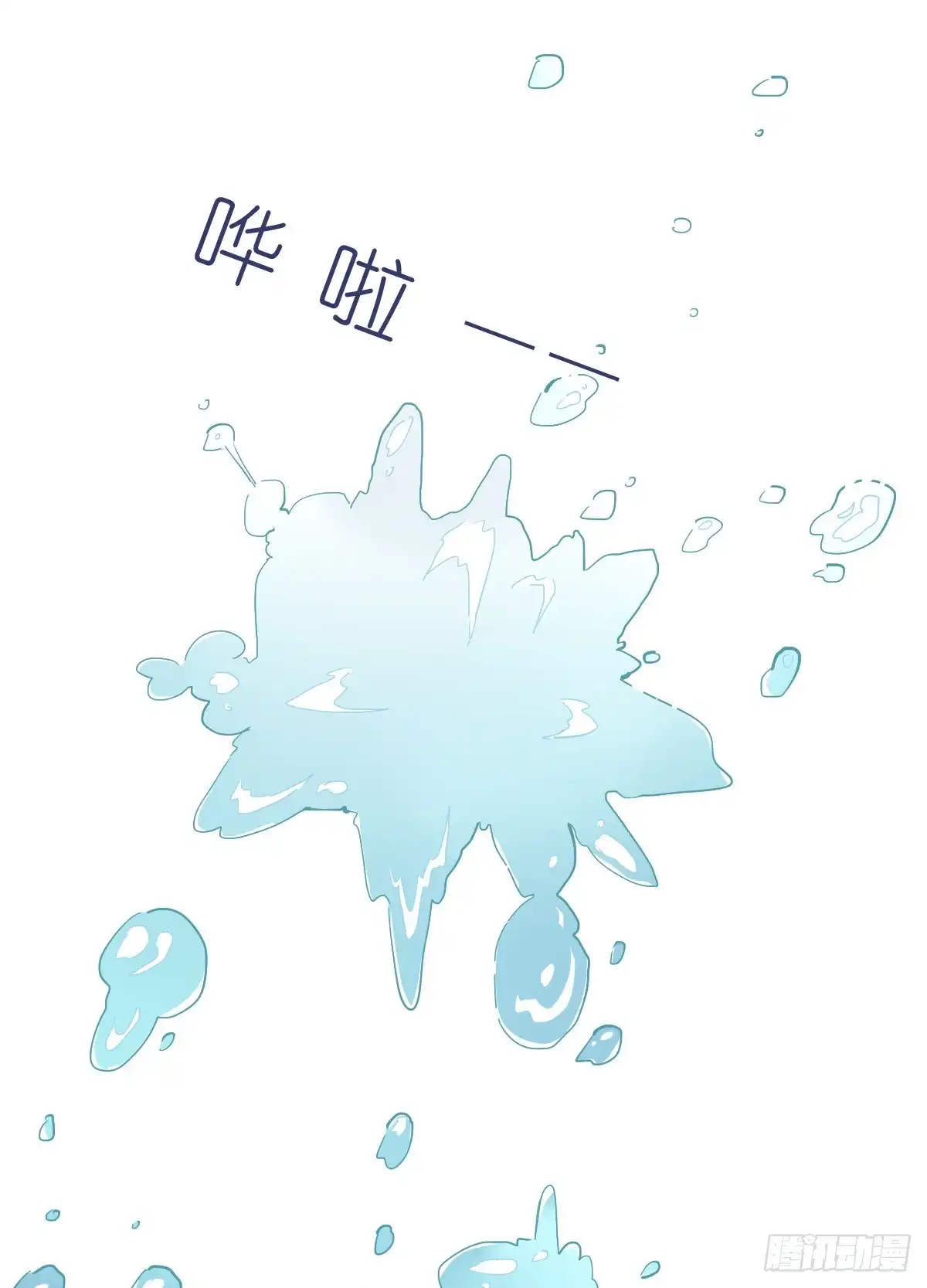 《飞越千山来爱你》没想到你是这样的单尘安 第42页