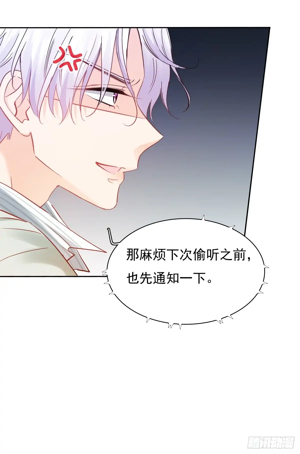 《飞越千山来爱你》没想到你是这样的单尘安 第5页