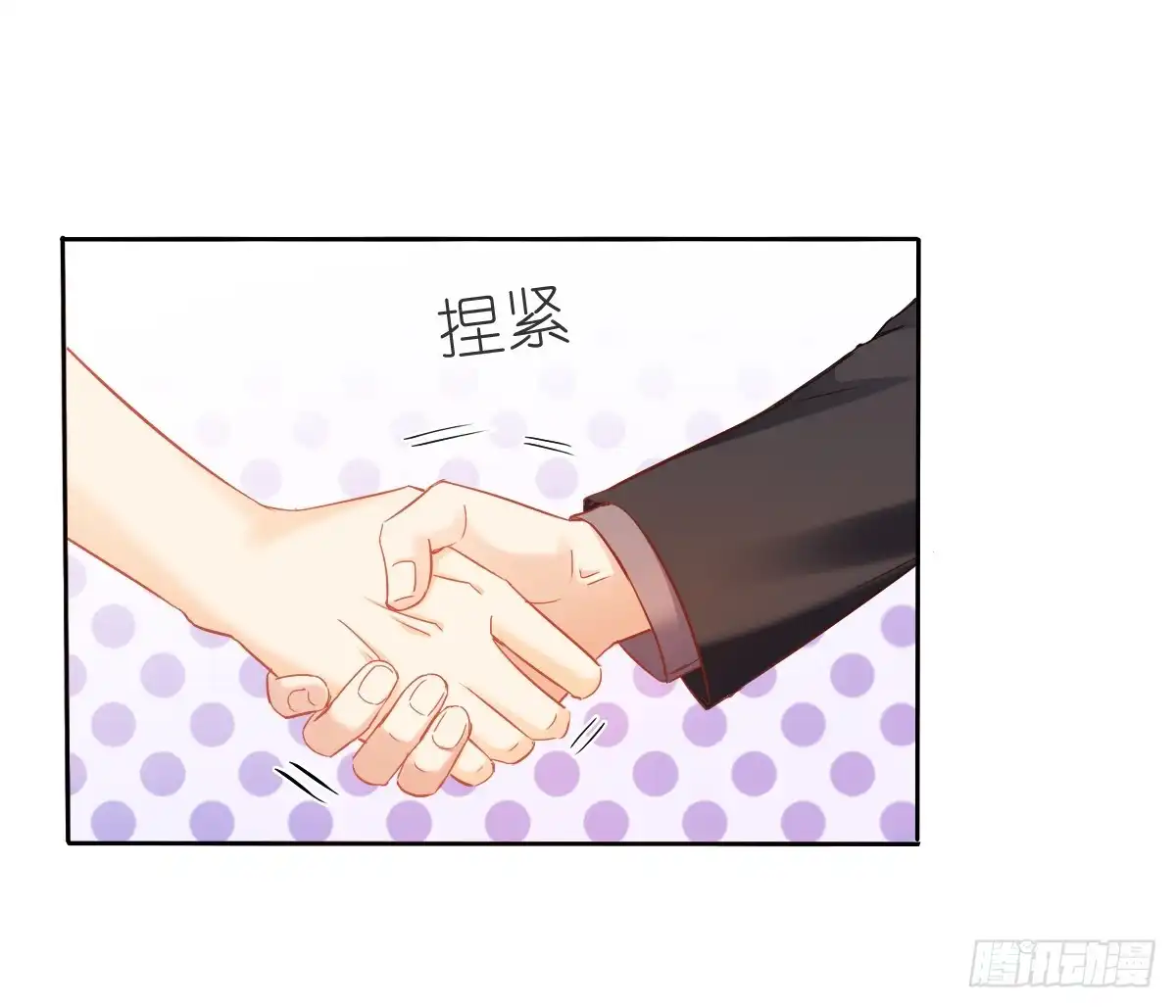 《飞越千山来爱你》没想到你是这样的单尘安 第3页
