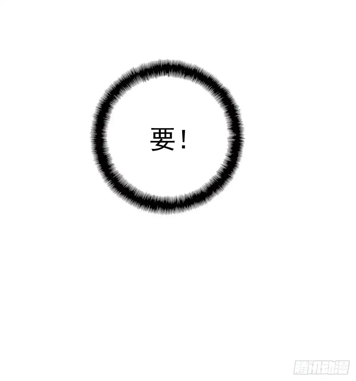 《飞越千山来爱你》爱若残破，终究是寂寞 第19页