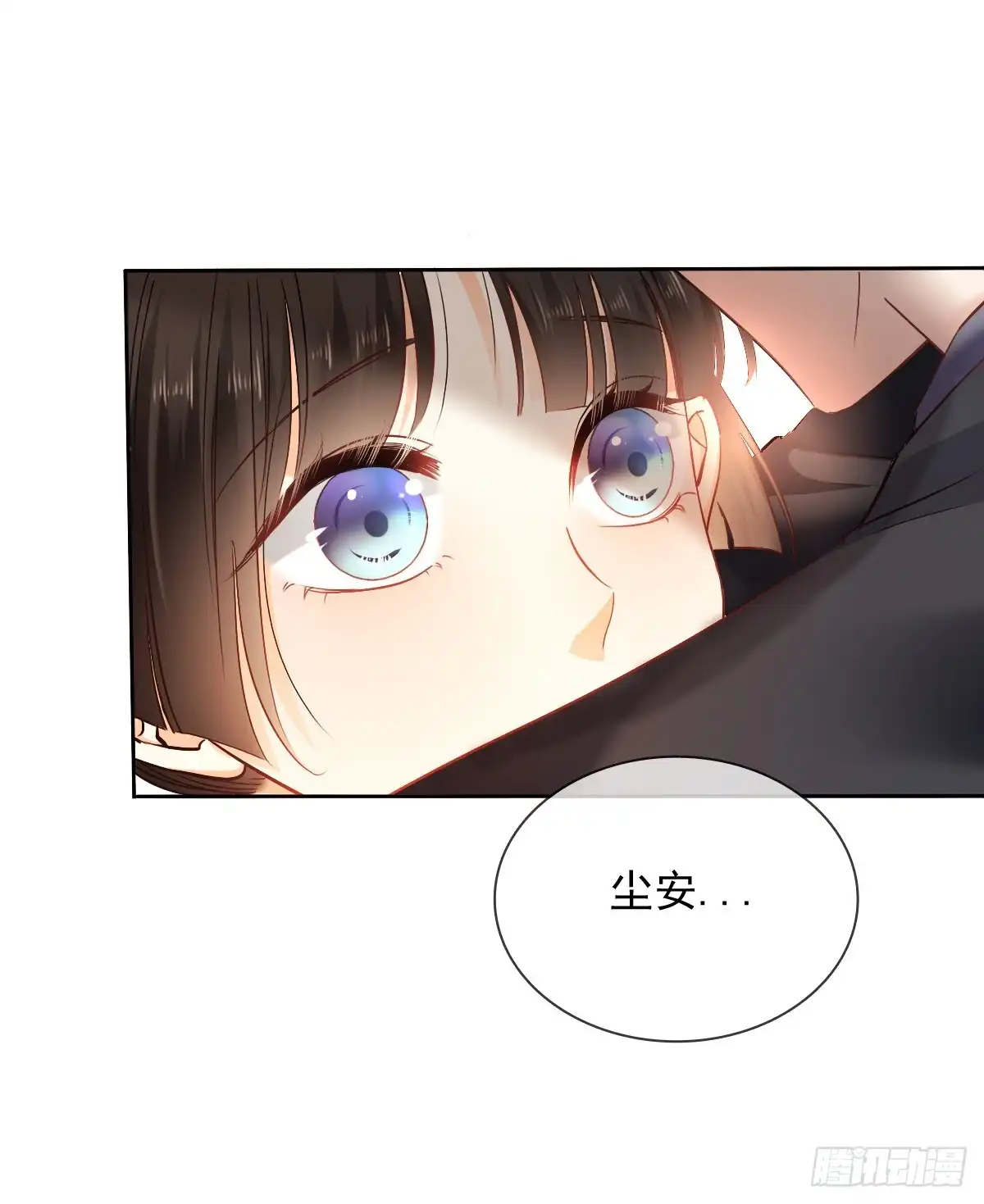 《飞越千山来爱你》爱若残破，终究是寂寞 第2页