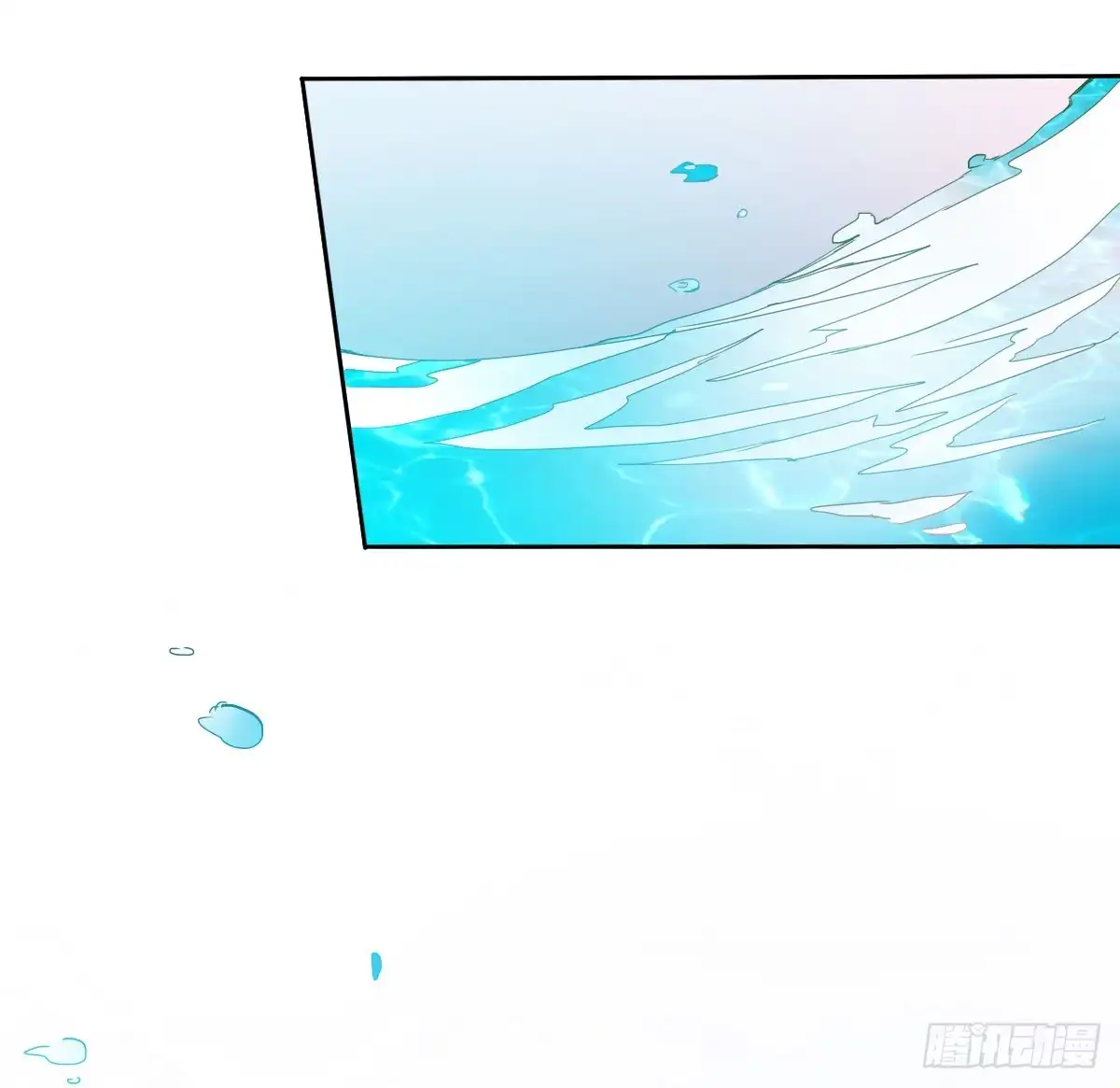 《飞越千山来爱你》爱若残破，终究是寂寞 第36页