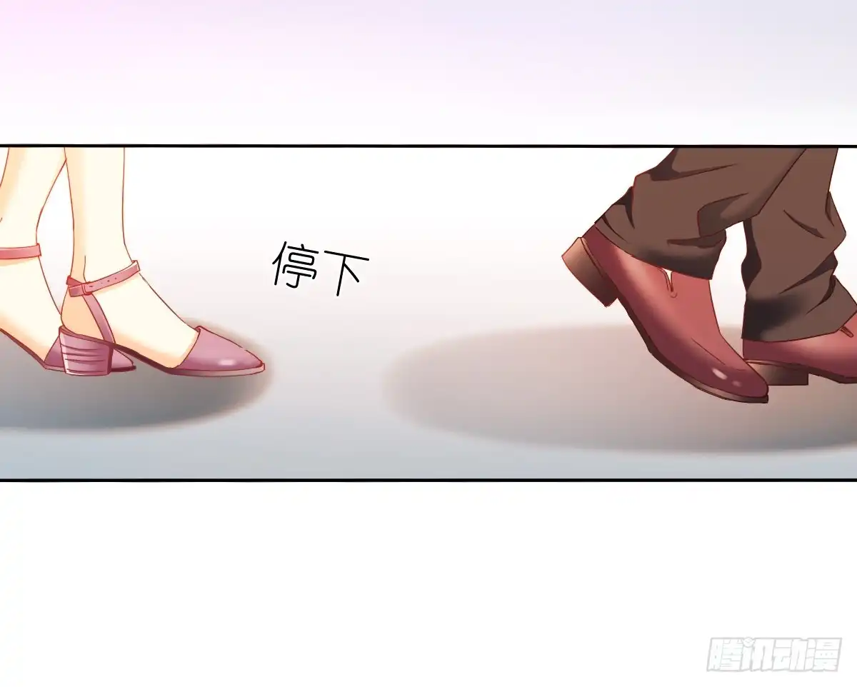 《飞越千山来爱你》是否有幸当你的饲养员？ 第42页