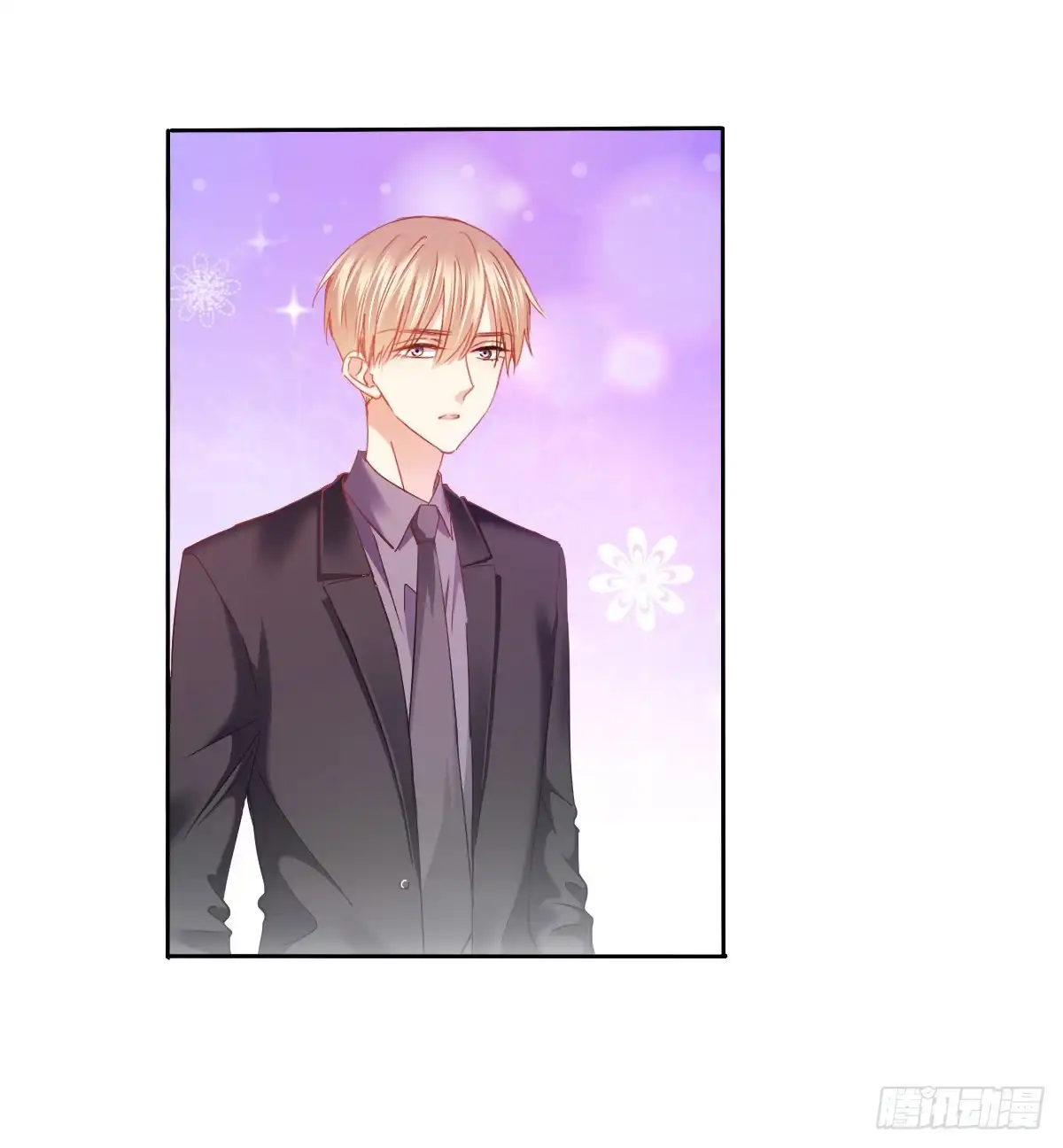 《飞越千山来爱你》三生有幸与你相遇 第17页