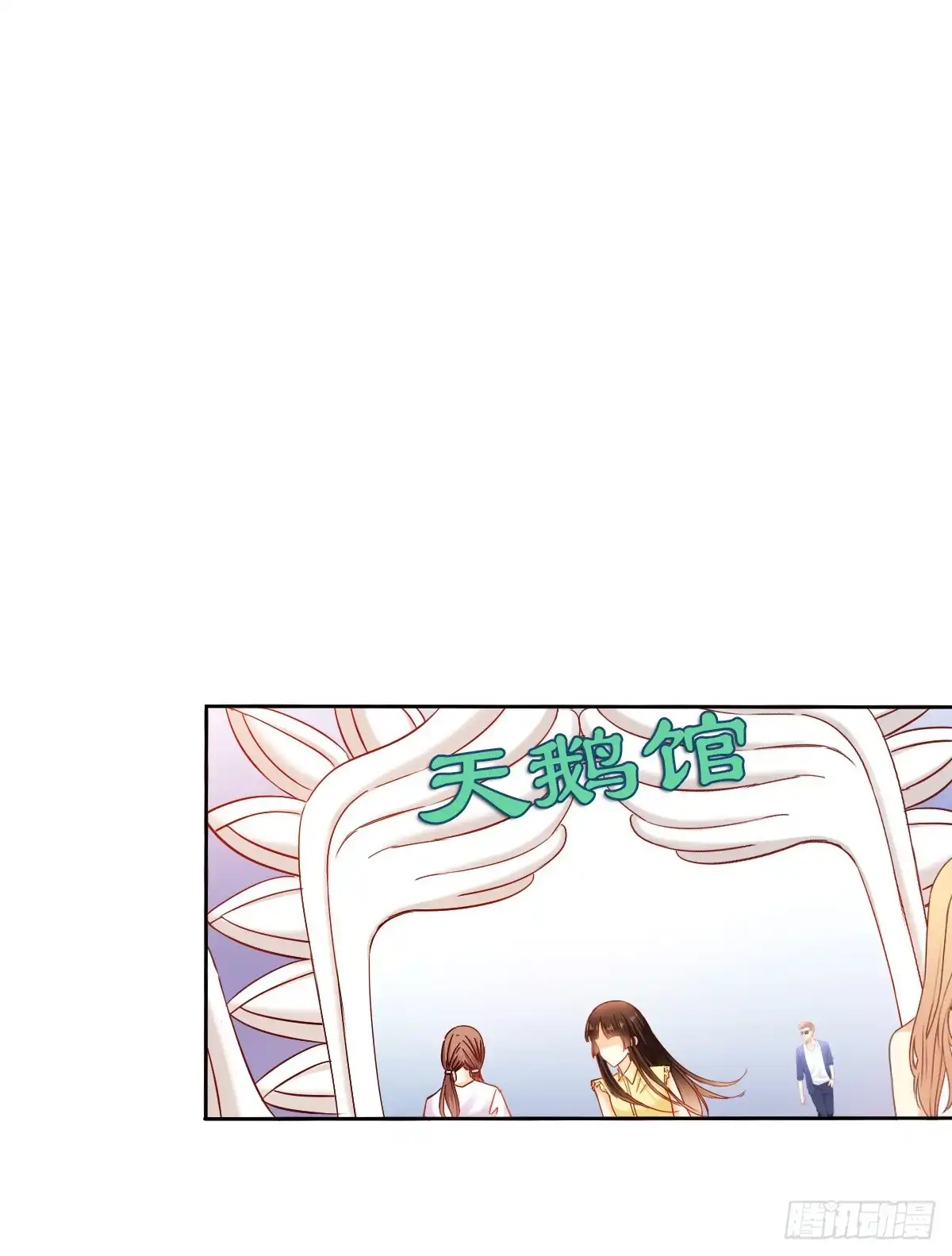 《飞越千山来爱你》三生有幸与你相遇 第20页
