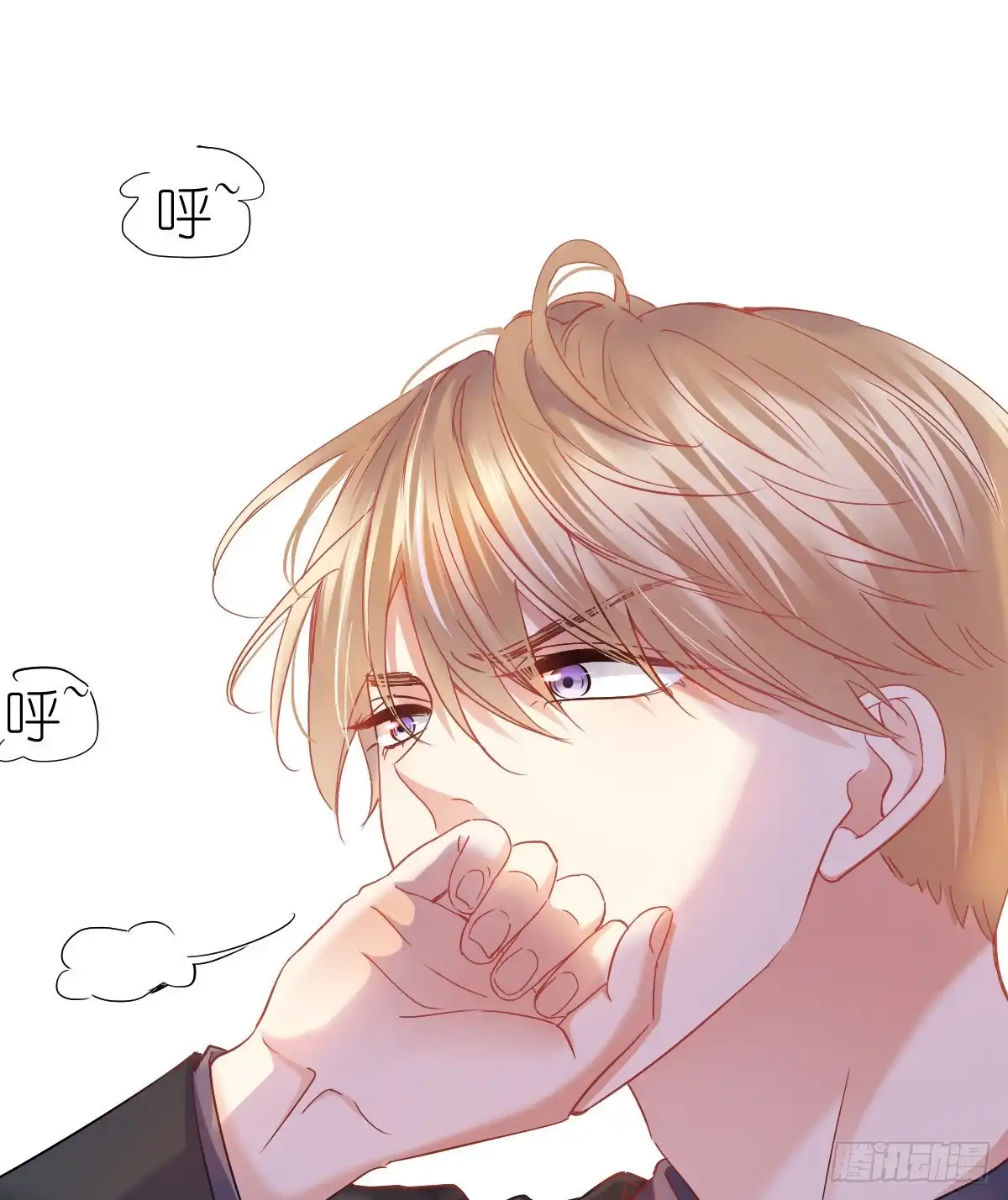 《飞越千山来爱你》三生有幸与你相遇 第38页