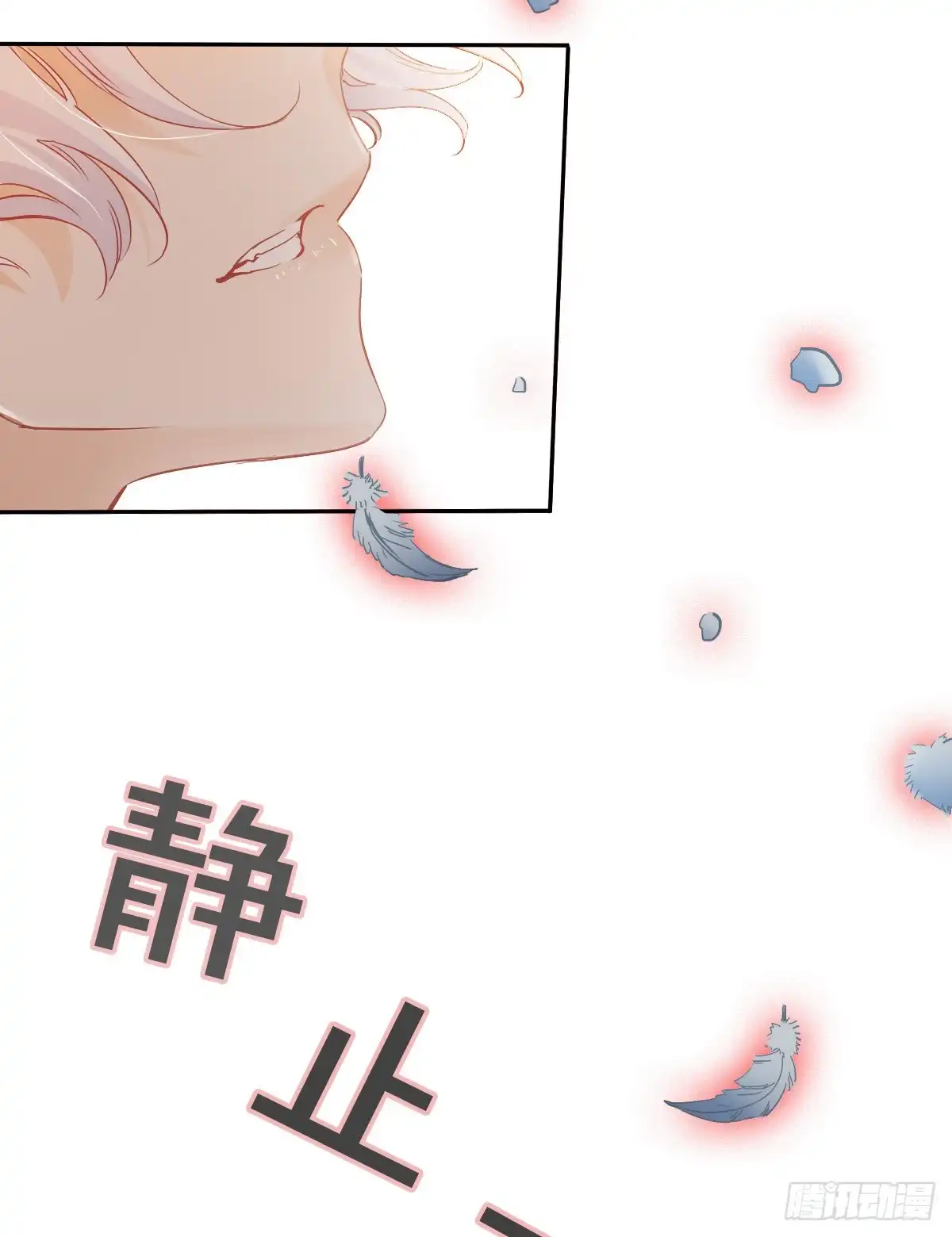 《飞越千山来爱你》愿与你生死相随 第52页