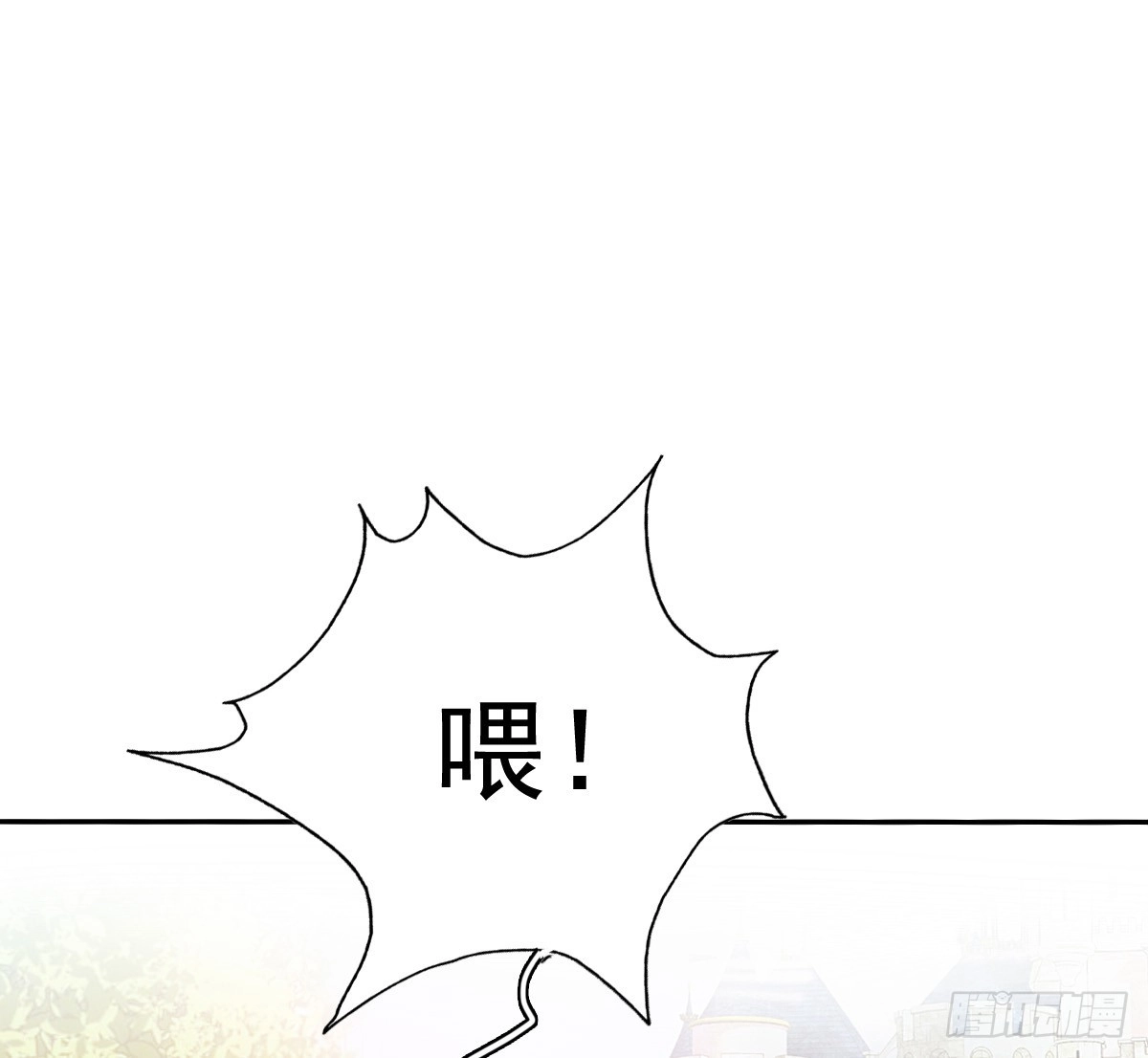 《飞越千山来爱你》愿与你生死相随 第25页