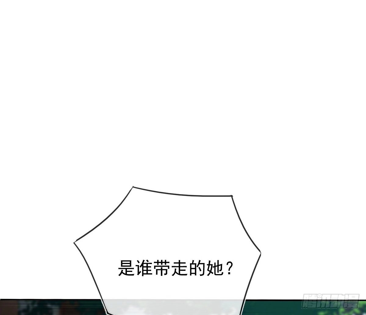 《飞越千山来爱你》愿与你生死相随 第7页