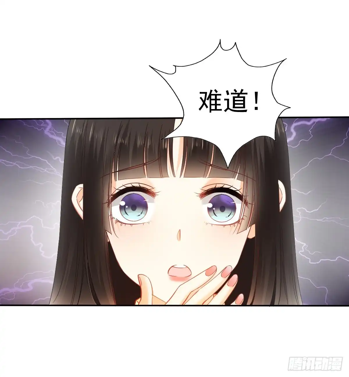 《飞越千山来爱你》白天，为了她值得吗？ 第63页