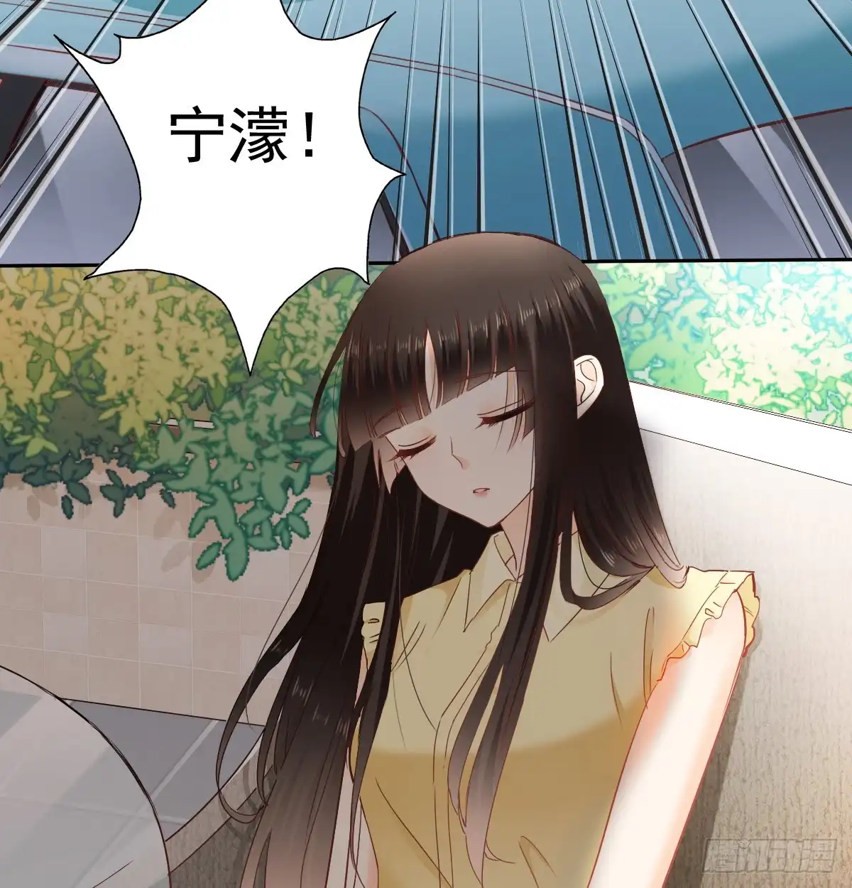 《飞越千山来爱你》白天，为了她值得吗？ 第37页