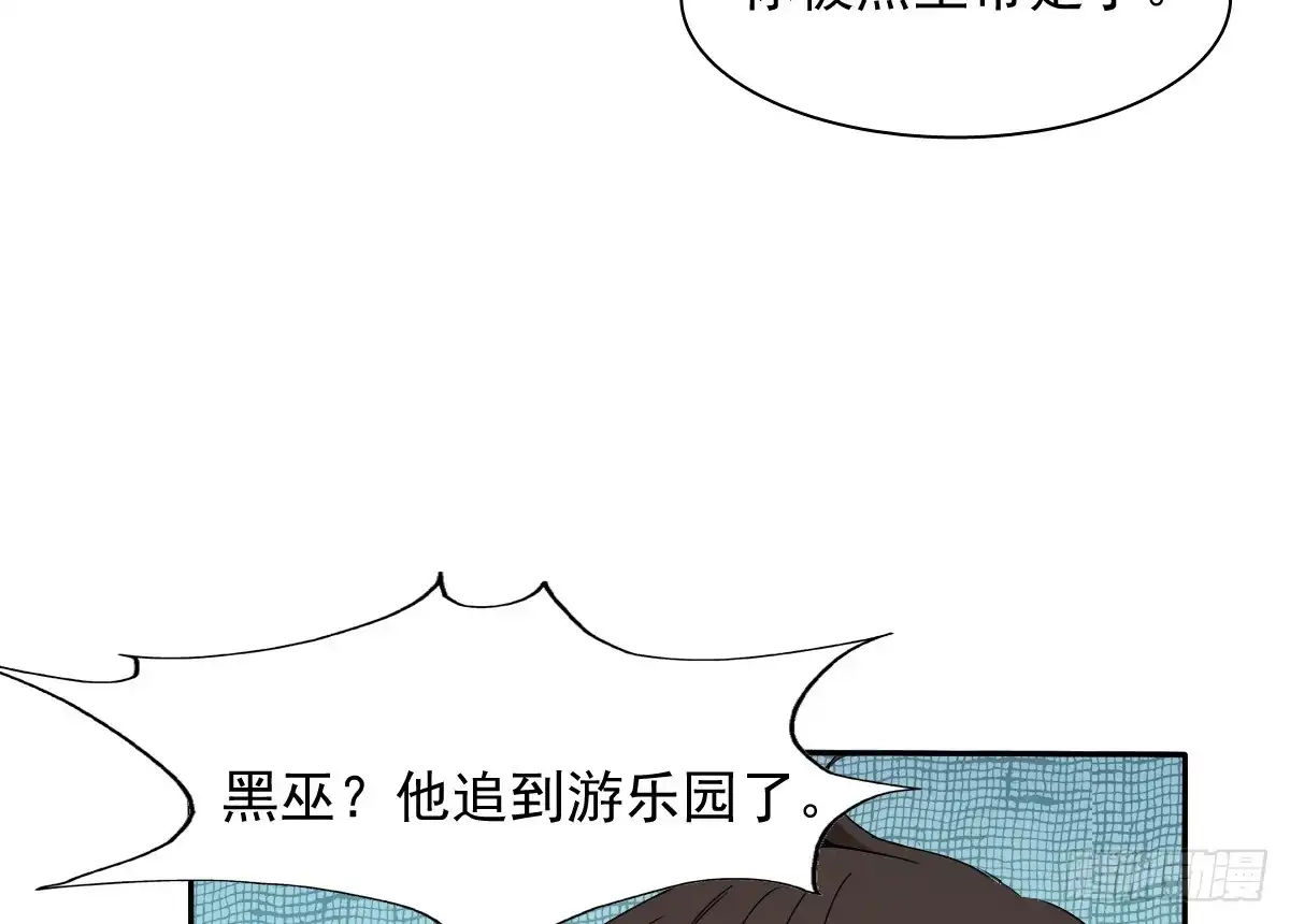 《飞越千山来爱你》白天，为了她值得吗？ 第52页