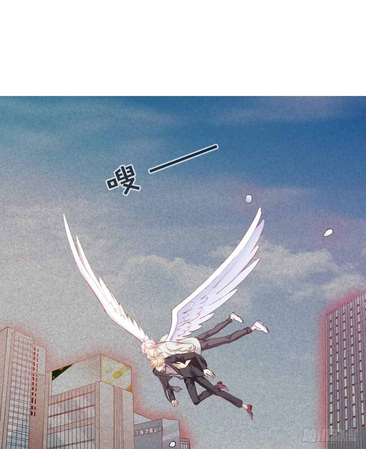 《飞越千山来爱你》白天，为了她值得吗？ 第2页