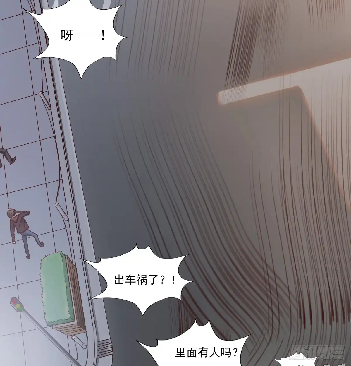 《飞越千山来爱你》白天，为了她值得吗？ 第11页