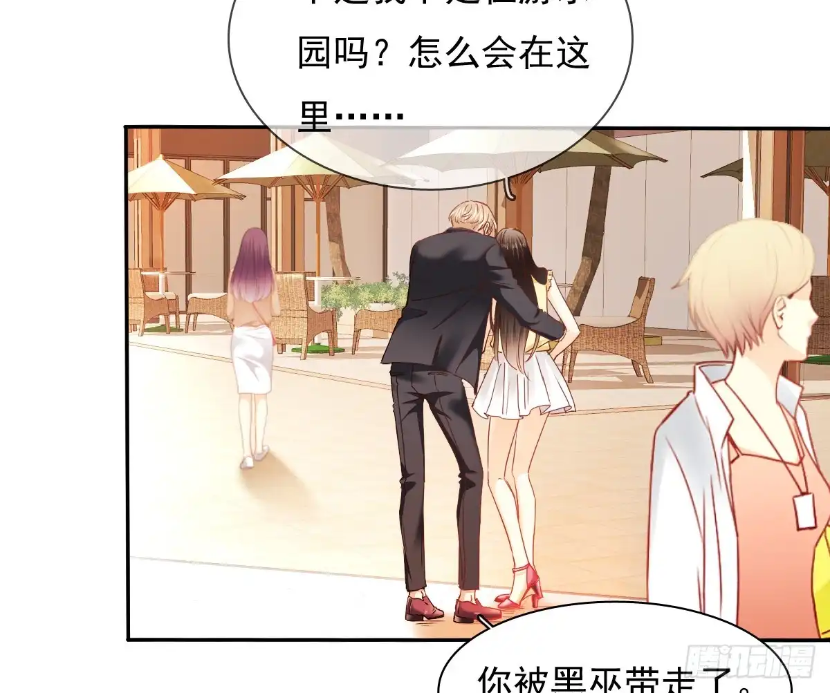 《飞越千山来爱你》白天，为了她值得吗？ 第51页
