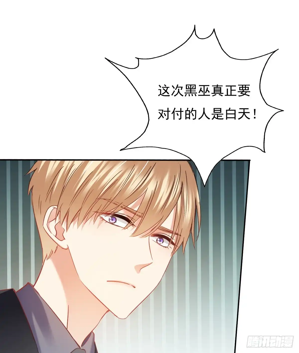 《飞越千山来爱你》白天，为了她值得吗？ 第60页