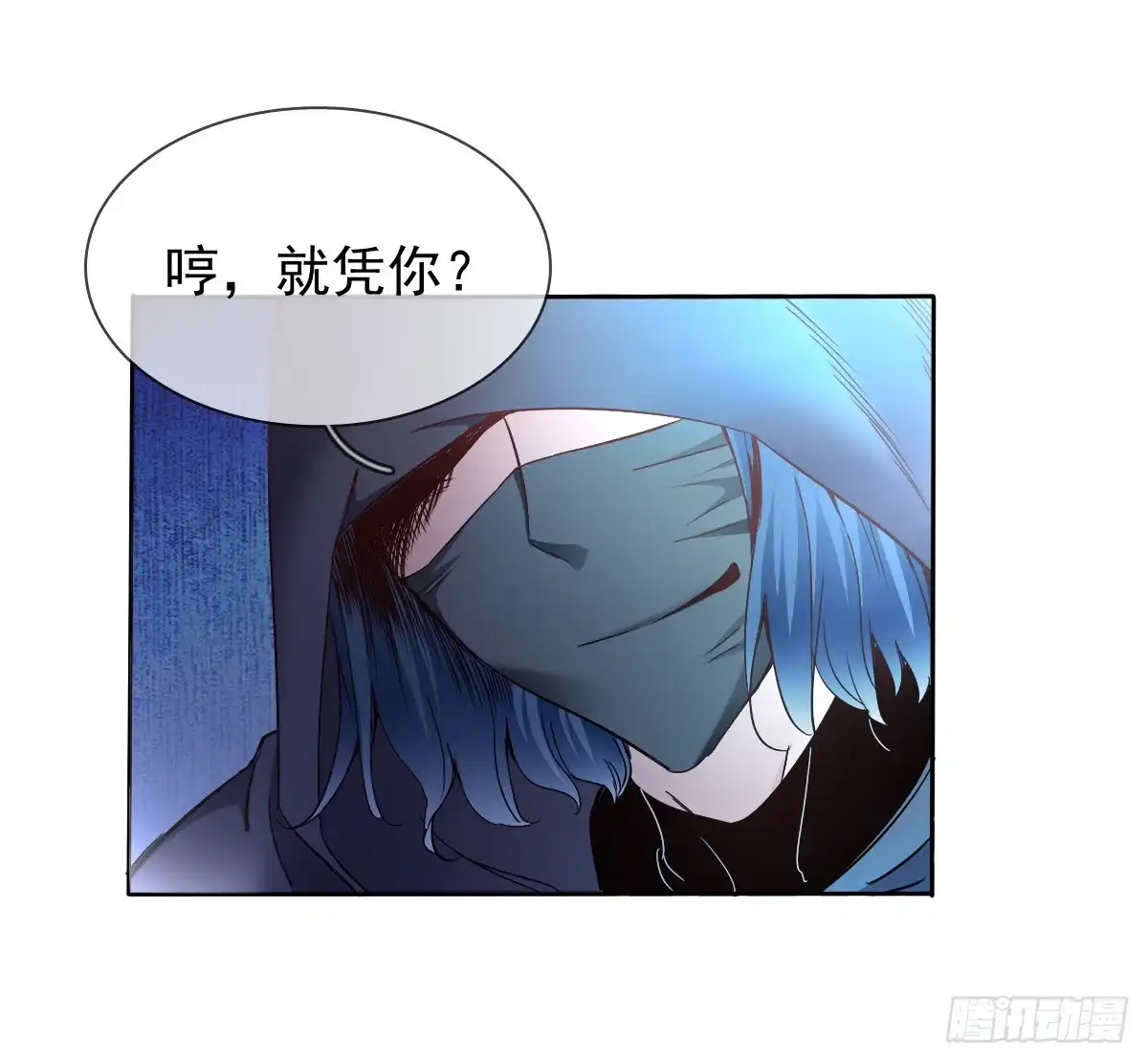 《飞越千山来爱你》快说！我的族人在哪儿? 第33页