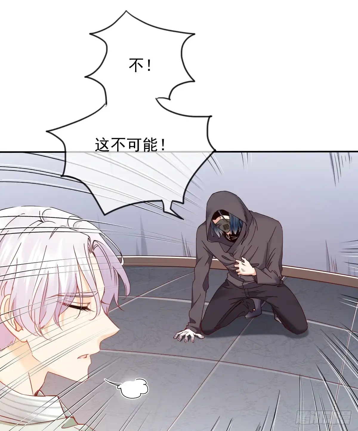 《飞越千山来爱你》快说！我的族人在哪儿? 第27页