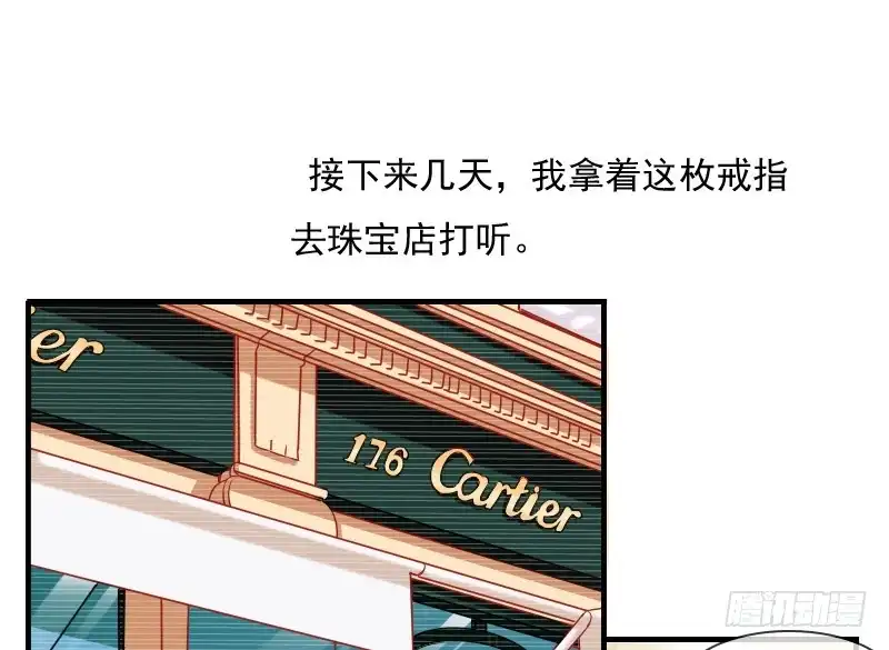 《飞越千山来爱你》为了一个戒指跨越半个世界... 第37页