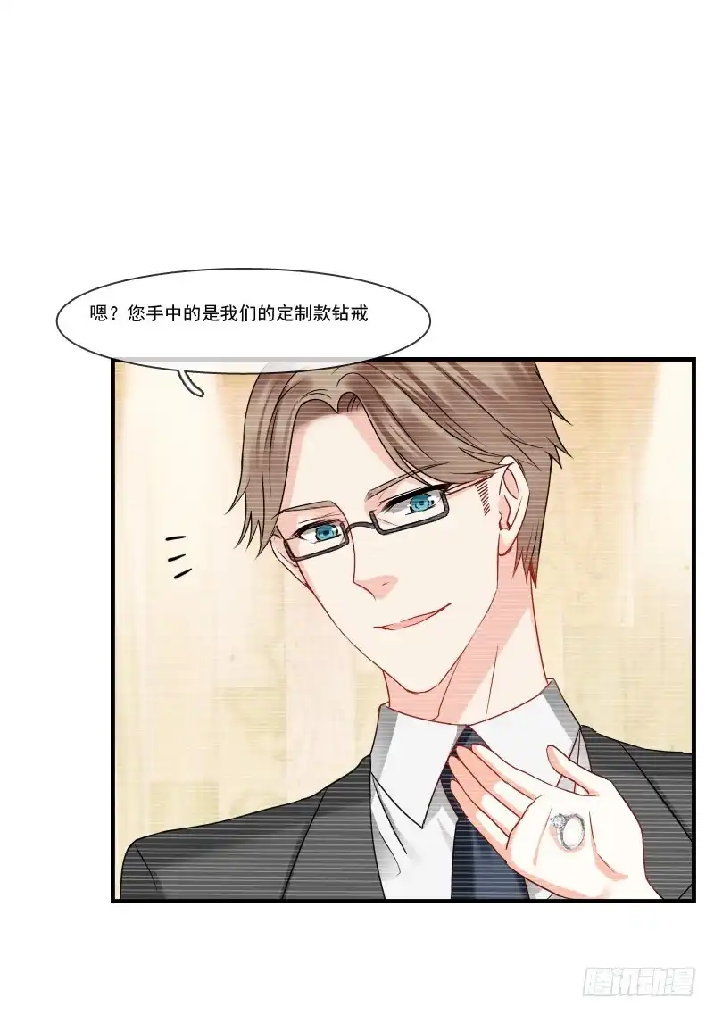 《飞越千山来爱你》为了一个戒指跨越半个世界... 第41页
