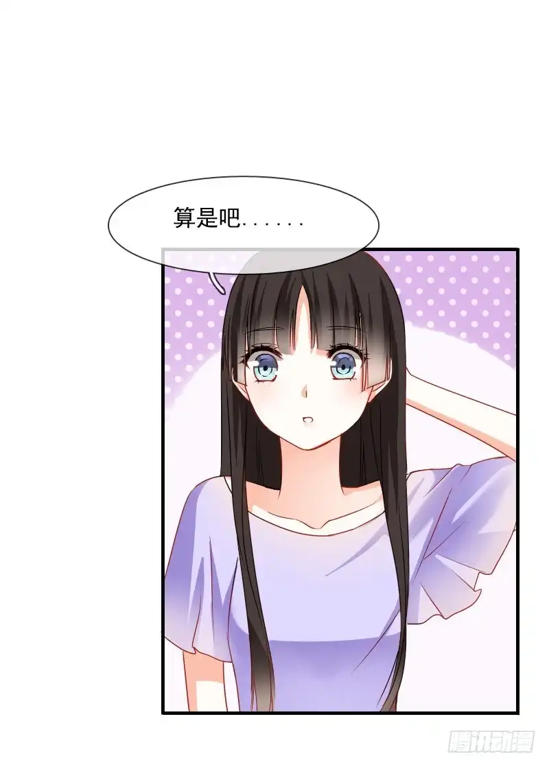 《飞越千山来爱你》为了一个戒指跨越半个世界... 第24页