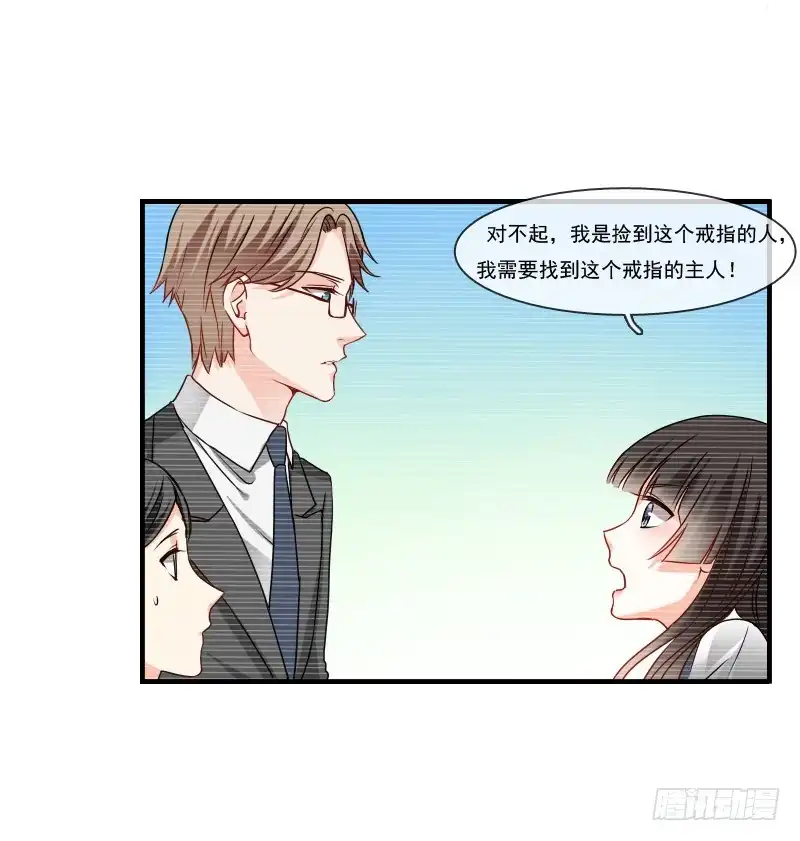 《飞越千山来爱你》为了一个戒指跨越半个世界... 第43页