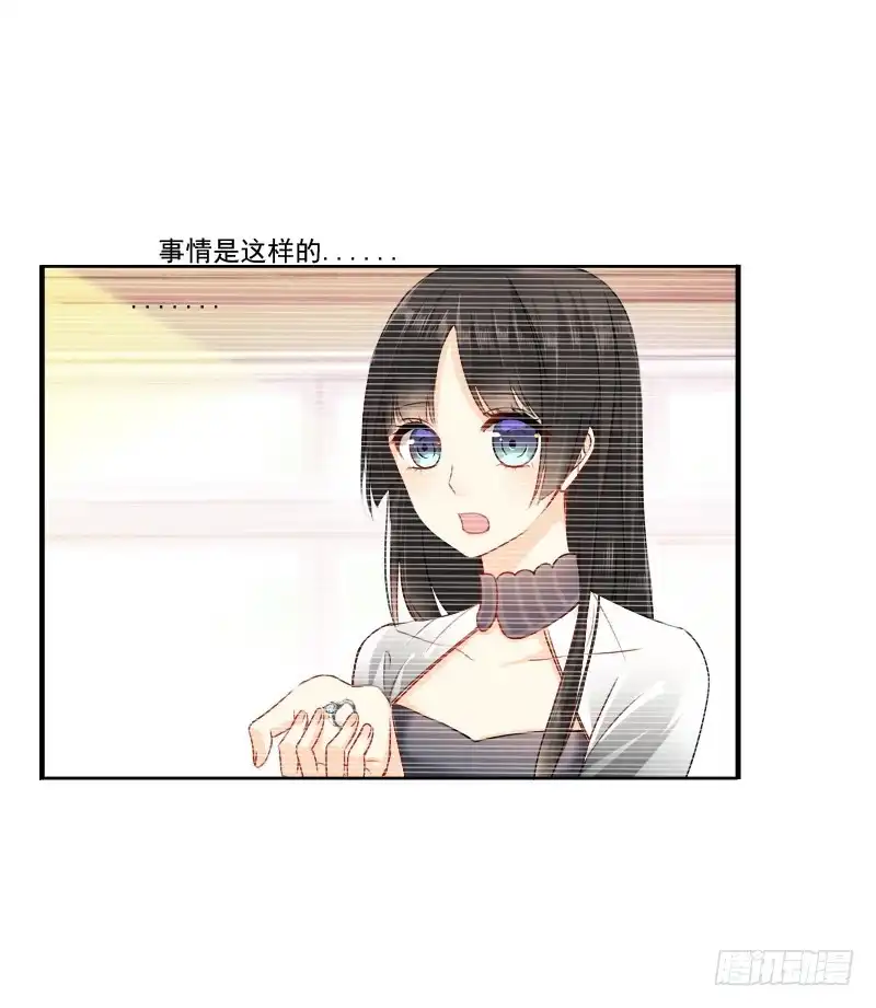 《飞越千山来爱你》为了一个戒指跨越半个世界... 第44页