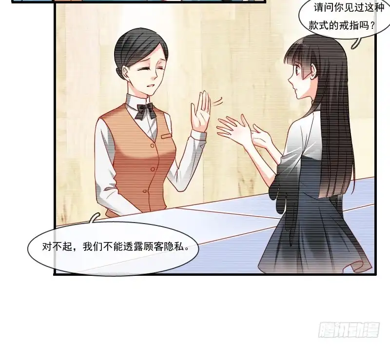 《飞越千山来爱你》为了一个戒指跨越半个世界... 第38页
