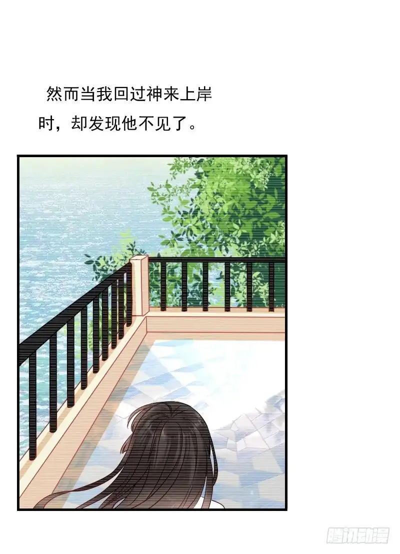 《飞越千山来爱你》为了一个戒指跨越半个世界... 第36页