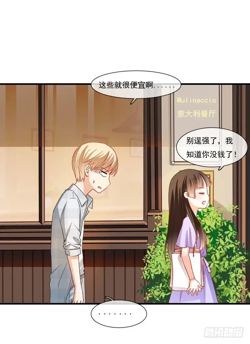 《飞越千山来爱你》为了一个戒指跨越半个世界... 第4页