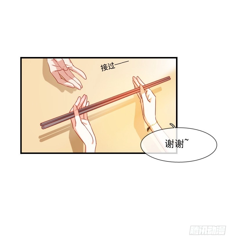 《飞越千山来爱你》为了一个戒指跨越半个世界... 第15页