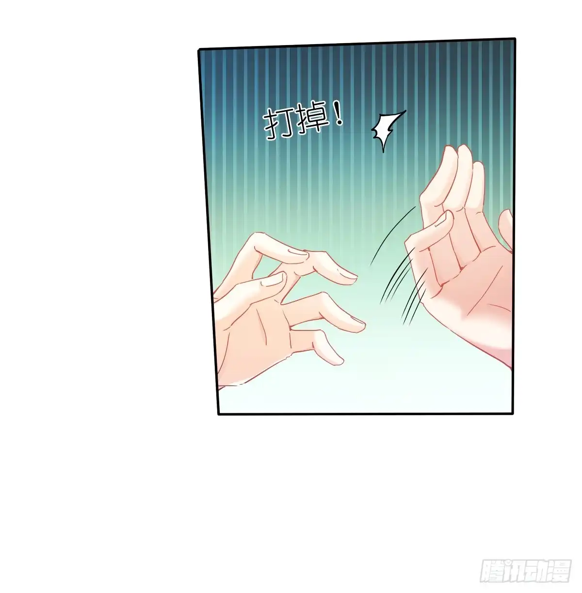 《飞越千山来爱你》白天，你不能有事！ 第44页